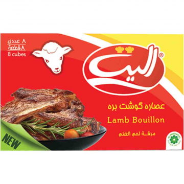 عصاره گوشت بره الیت 8 عددی